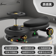 儿童扭扭车1-3-6男女幼儿童宝宝玩具车溜溜滑滑静音灯光轮防侧翻