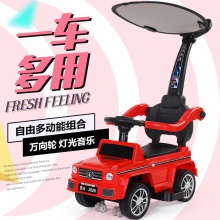 儿童滑行车可手推婴儿扭扭车1-3岁5宝宝四轮音乐遛娃手推车学步车