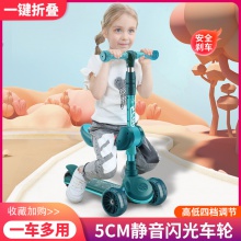 宝宝滑板车儿童1-3-6-8岁以上2幼儿可坐可骑滑滑小孩三合一溜溜车