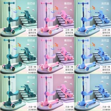 宝宝滑板车儿童1-3-6-8岁以上2幼儿可坐可骑滑滑小孩三合一溜溜车