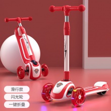 新款厂家折叠儿童滑板三轮闪光礼物米高脚踏滑行玩具童车