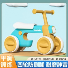 儿童平衡车四轮无脚踏滑步车 1-2-3-6男女宝宝学步车小滑行溜溜车