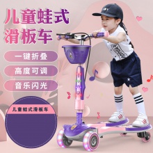 儿童蛙式滑板车3-12岁8男女孩初学者宝宝双脚四轮溜溜滑滑划板车