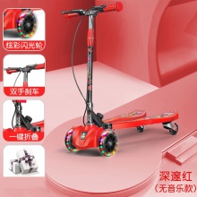 儿童蛙式滑板车3-12岁8男女孩初学者宝宝双脚四轮溜溜滑滑划板车