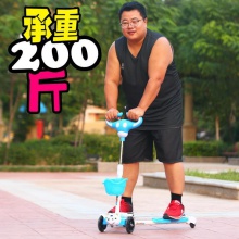 儿童滑板车1一3一6-12岁男孩女童蛙式小孩双脚宝宝剪刀滑滑溜溜车