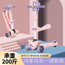 源头工厂儿童滑板车2-4-6-8岁小孩男女宝宝溜溜车可折叠座椅滑车