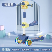 源头工厂儿童滑板车2-4-6-8岁小孩男女宝宝溜溜车可折叠座椅滑车