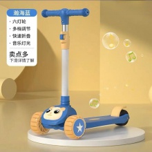 厂家供货儿童米高车 加宽悍马轮滑板车 灯光音乐可折叠儿童米高车