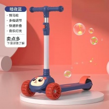 厂家供货儿童米高车 加宽悍马轮滑板车 灯光音乐可折叠儿童米高车