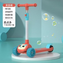 厂家供货儿童米高车 加宽悍马轮滑板车 灯光音乐可折叠儿童米高车