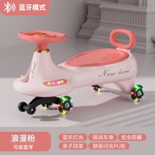 儿童扭扭车防侧翻摇摆车1-8岁男女宝宝滑行车静音溜溜车大 人可坐
