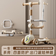 儿童滑板车三合一米高1-12岁可坐可折叠滑行溜溜车童车玩具踏板车