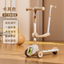 儿童滑板车三合一米高1-12岁可坐可折叠滑行溜溜车童车玩具踏板车