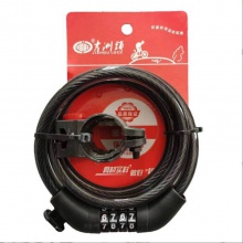 自行车密码锁 防盗锁死飞山地车 链条锁钢缆链子锁 密码锁