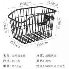 学生大号后车后座筐放书包自行车山地车加大加粗后置框放菜篮子