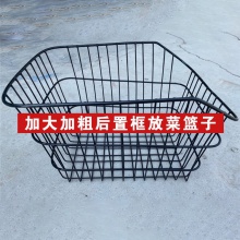 学生大号后车后座筐放书包自行车山地车加大加粗后置框放菜篮子