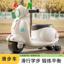 儿童滑行车1-3岁无脚踏溜溜车滑步车婴幼儿四轮童车 小款滑行车
