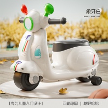 儿童滑行车1-3岁无脚踏溜溜车滑步车婴幼儿四轮童车 小款滑行车