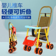 竹藤推车婴儿轻便藤椅折叠可坐躺藤编小竹车儿童手推车