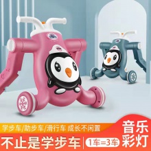 新款儿童学步车手推车助步车滑行车宝宝三合一儿童车音乐学步推车