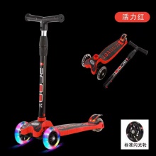 儿童滑板车1-6-12岁米高闪光轮滑板车溜溜车礼品赠送