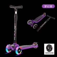 儿童滑板车1-6-12岁米高闪光轮滑板车溜溜车礼品赠送