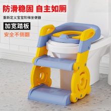 儿童马桶楼梯式小男女孩坐便器圈阶梯折叠宝宝专用厕所尿盆脚踩凳