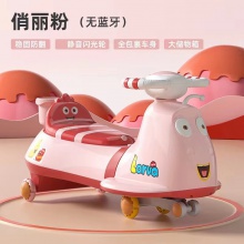 爆笑虫子儿童扭扭车溜溜车万向轮男女宝宝1一3岁防侧翻摇摆妞妞车