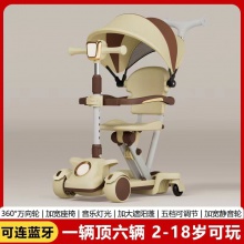 新款儿童滑板车四合一1-3-6-12岁宝宝可坐可推可滑行带遮阳棚防摔
