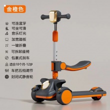 新款儿童滑板车四合一1-3-6-12岁宝宝可坐可推可滑行带遮阳棚防摔