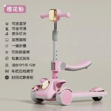 新款儿童滑板车四合一1-3-6-12岁宝宝可坐可推可滑行带遮阳棚防摔