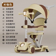 新款儿童滑板车四合一1-3-6-12岁宝宝可坐可推可滑行带遮阳棚防摔