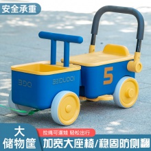 儿童平衡车1-3岁婴幼儿学步宝宝滑步小孩四轮可推储物溜溜滑行车