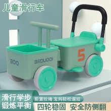 儿童平衡车1-3岁婴幼儿学步宝宝滑步小孩四轮可推储物溜溜滑行车