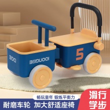 儿童平衡车1-3岁婴幼儿学步宝宝滑步小孩四轮可推储物溜溜滑行车