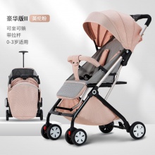 婴儿手推车可坐可躺旅行轻便一键折叠简易宝宝儿童婴儿车