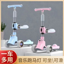 儿童滑板车免安装轻便折叠宝宝可骑三合一闪光轮音乐灯光滑行车