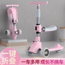 儿童滑板车免安装轻便折叠宝宝可骑三合一闪光轮音乐灯光滑行车