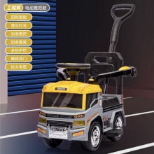 新款儿童电动车滑行车小孩扭扭车带护栏推把1-8岁宝宝遛娃神器