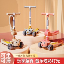 新款儿童滑板车1-3-6-10岁宝宝可折叠可坐可骑男女小孩溜溜滑滑车