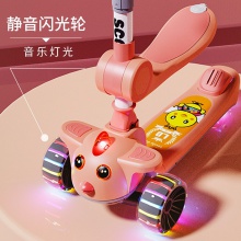 新款儿童滑板车1-3-6-10岁宝宝可折叠可坐可骑男女小孩溜溜滑滑车