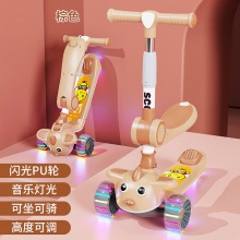 新款儿童滑板车1-3-6-10岁宝宝可折叠可坐可骑男女小孩溜溜滑滑车