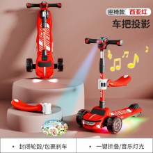 儿童滑板车大童踏板2-3-6-12岁15初学者宝宝滑滑车男女小孩溜溜车