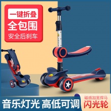 滑板车儿童1-3-6岁男女宝宝折叠三合一可坐可骑滑小孩单脚溜溜车