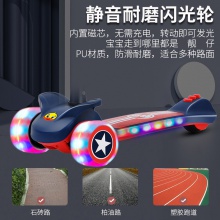 滑板车儿童1-3-6岁男女宝宝折叠三合一可坐可骑滑小孩单脚溜溜车