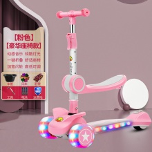 滑板车儿童1-3-6岁男女宝宝折叠三合一可坐可骑滑小孩单脚溜溜车