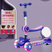 滑板车儿童1-3-6岁男女宝宝折叠三合一可坐可骑滑小孩单脚溜溜车