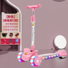 滑板车儿童1-3-6岁男女宝宝折叠三合一可坐可骑滑小孩单脚溜溜车
