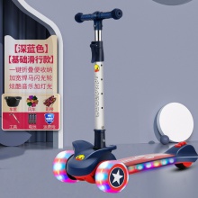 滑板车儿童1-3-6岁男女宝宝折叠三合一可坐可骑滑小孩单脚溜溜车