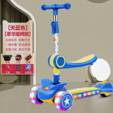 滑板车儿童1-3-6岁男女宝宝折叠三合一可坐可骑滑小孩单脚溜溜车